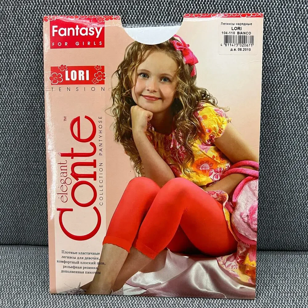 Conte LORI Tight Elastic Fantasy Leggings For Girls Solid White 3-5 y/o 3.4-3.7'